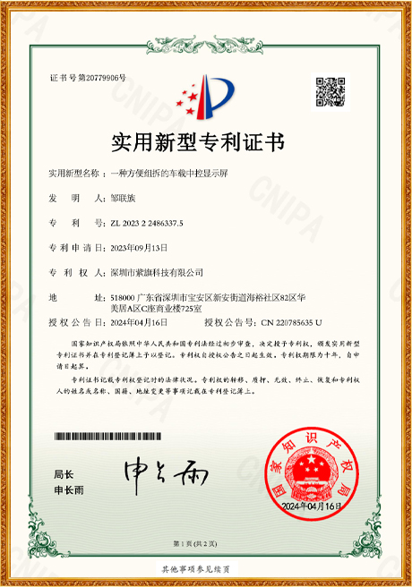 Certificate Of Honor